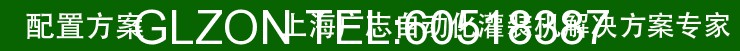 液體灌裝機(jī),稱重灌裝機(jī),定量灌裝機(jī)