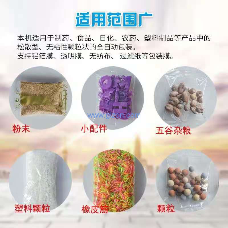 液體灌裝機(jī),稱重灌裝機(jī),定量灌裝機(jī)