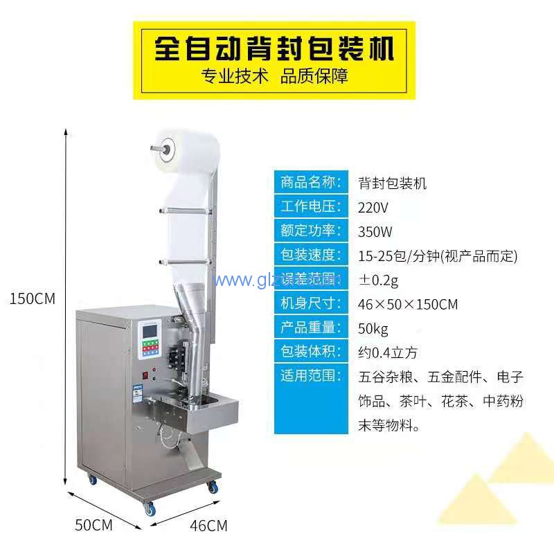 液體灌裝機(jī),稱重灌裝機(jī),定量灌裝機(jī)