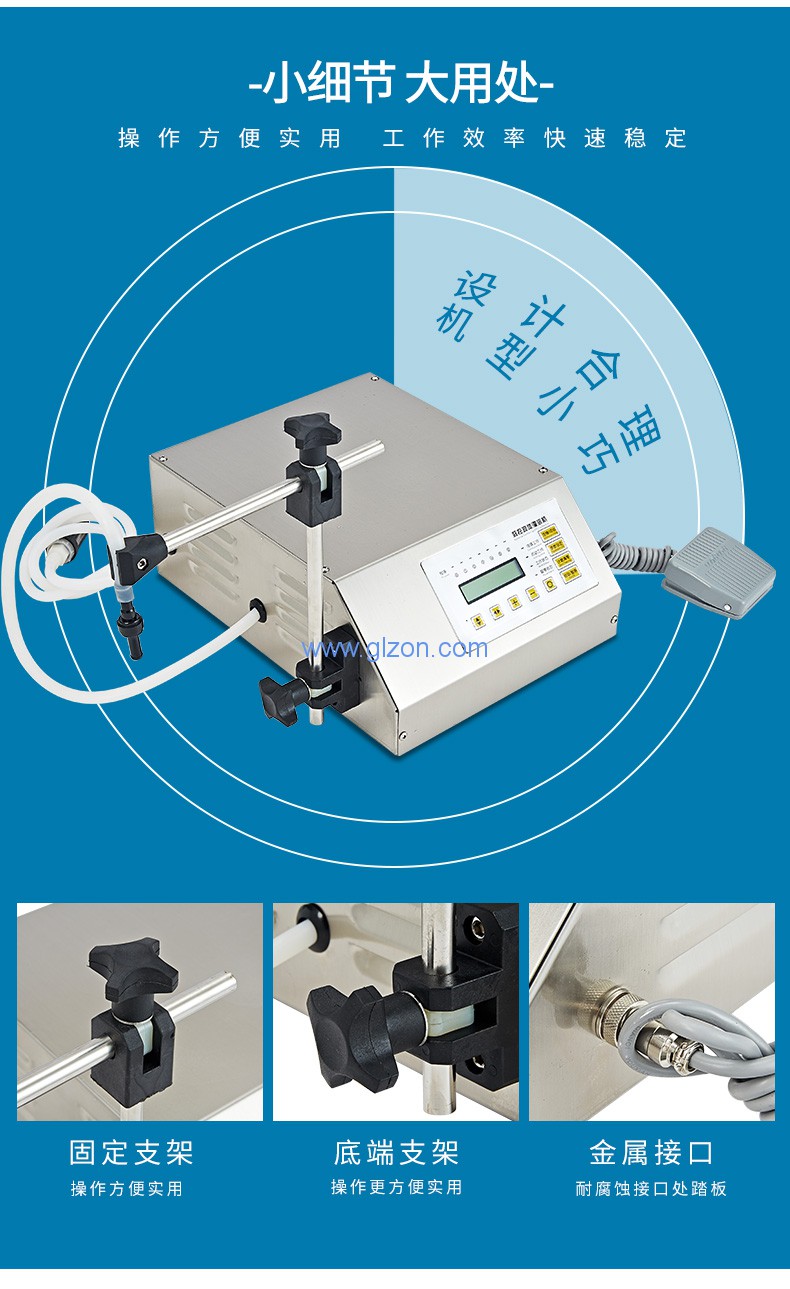 干粉砂漿包裝機(jī),噸袋包裝機(jī),液體灌裝機(jī),灌裝設(shè)備廠(chǎng)家