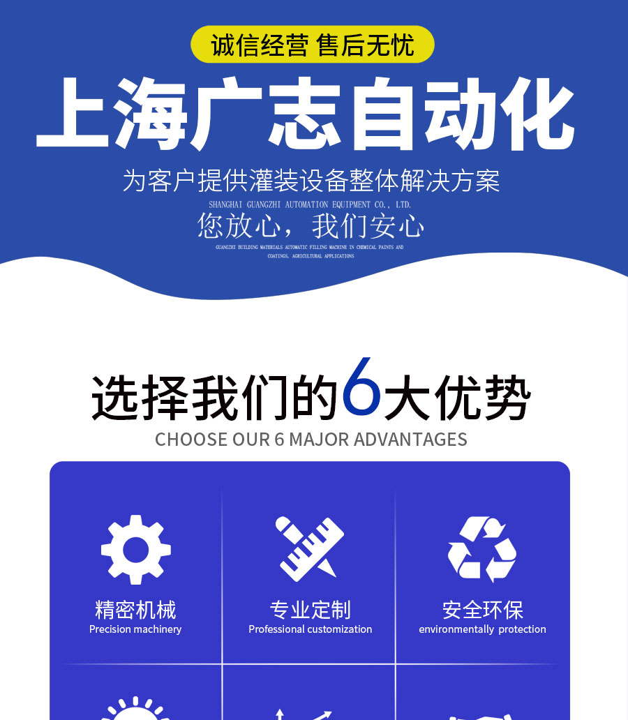 Drum Filling Machine Drum Filling Machine