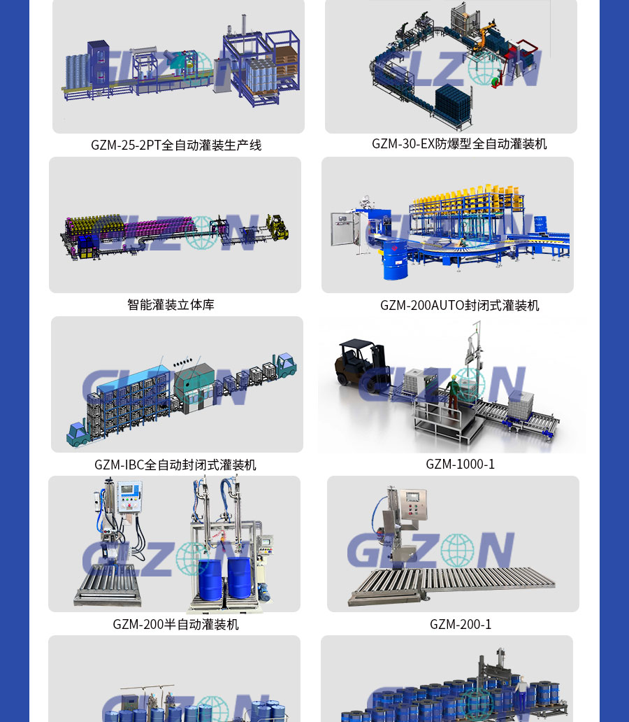 Drum Filling Machine Drum Filling Machine