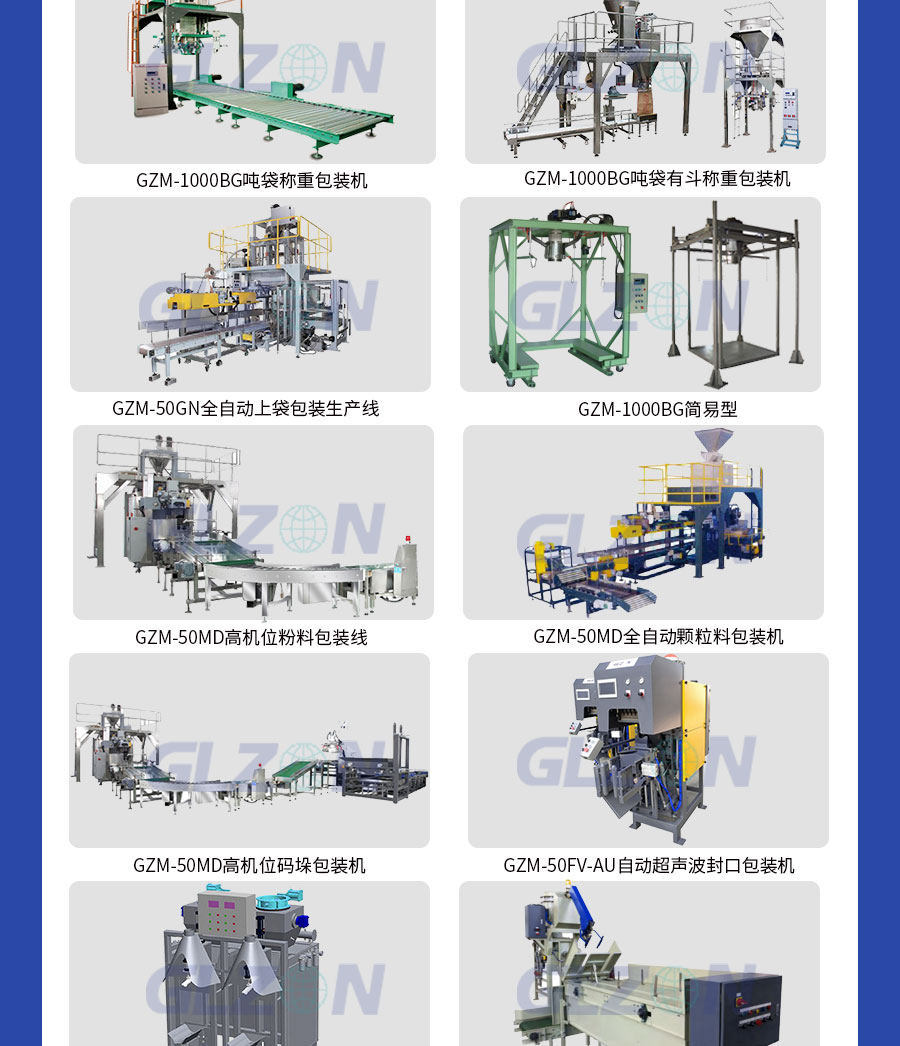 Drum Filling Machine