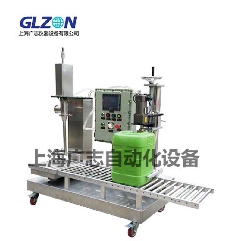 18L膠水、防水涂料灌裝機(jī)