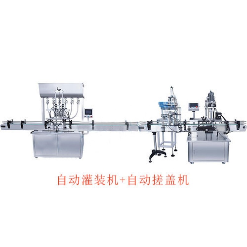 自動灌裝機(jī)+自動搓蓋機(jī)