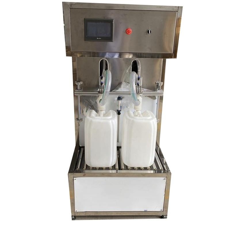 55L緊湊型包裝機 硫酸包裝機