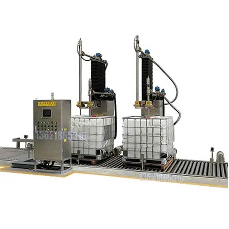 ?1000L噸桶/200L雙工位自動搖臂灌裝機(jī)