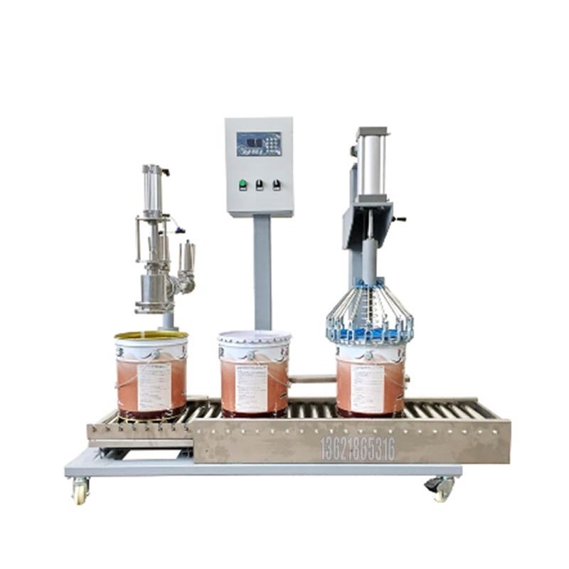 全自動油漆灌裝機(jī) 涂料消泡劑 稱重