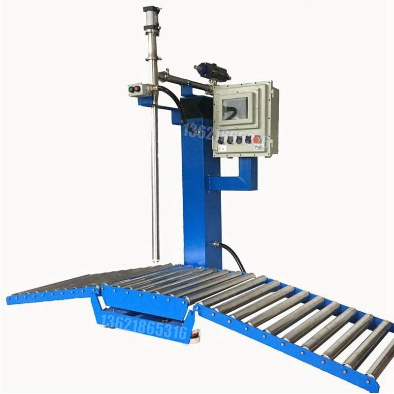 砂漿灌裝機(jī) 210L自動稱重灌裝機(jī)