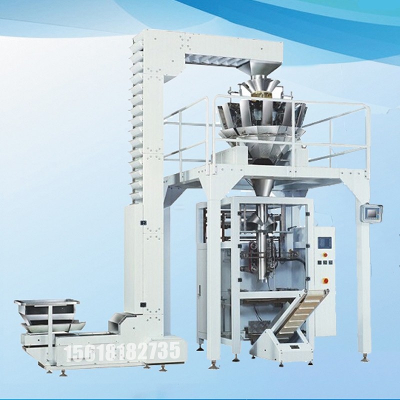 全自動(dòng)組合稱重包裝機(jī)