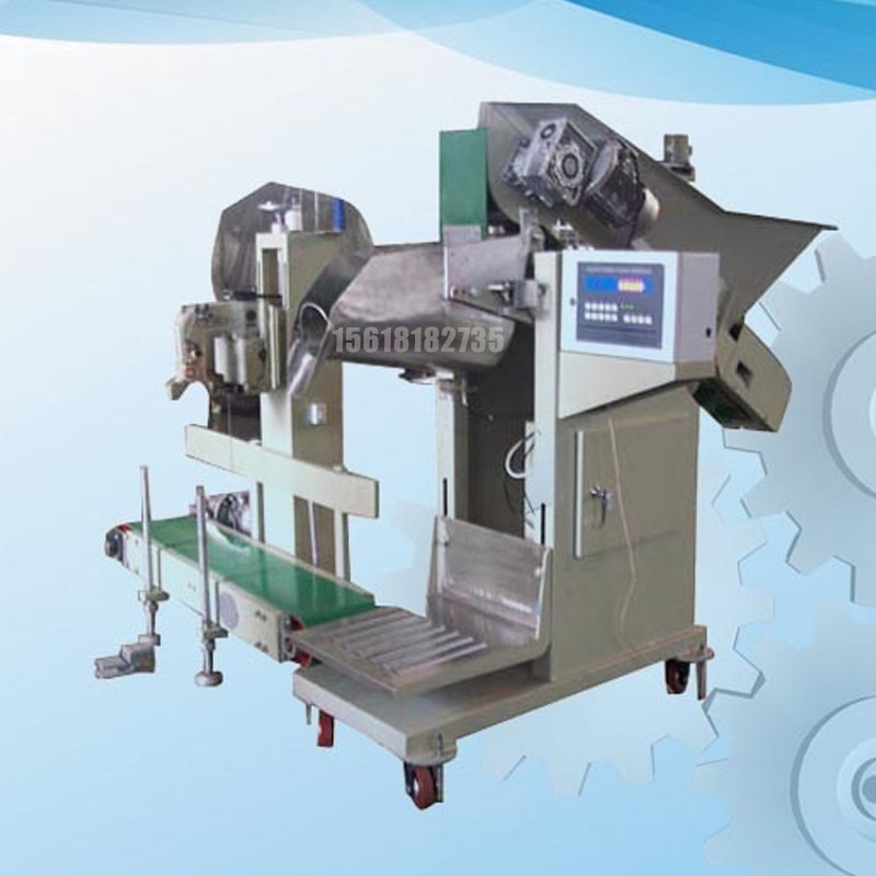 物料自動(dòng)包裝機(jī)