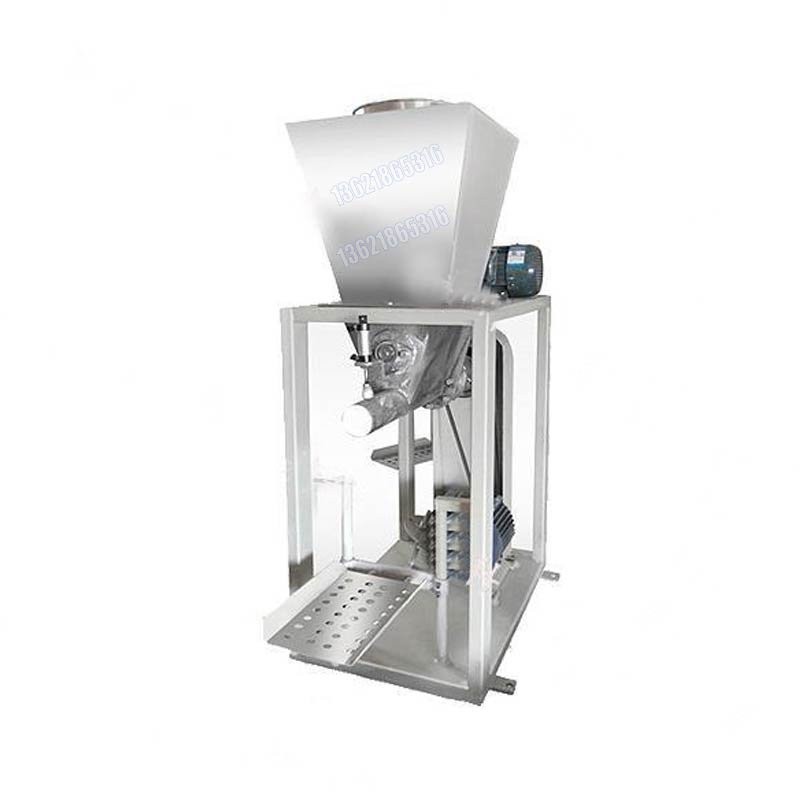 25KG閥口袋包裝機_發(fā)泡水泥包裝機_充氮裝置包裝機